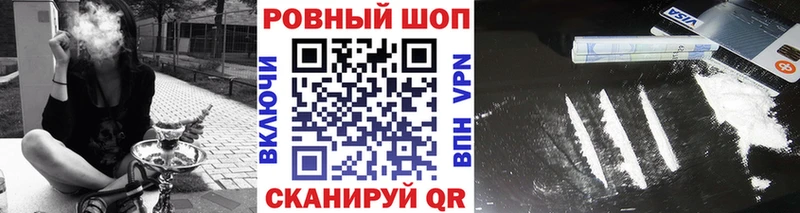 Купить наркоту Бакал АМФ Меф мяу мяу ГАШ Cocaine