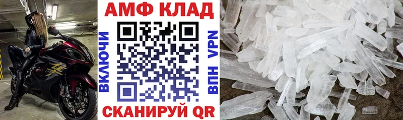 shop клад купить цена Бакал Amphetamine Розовый