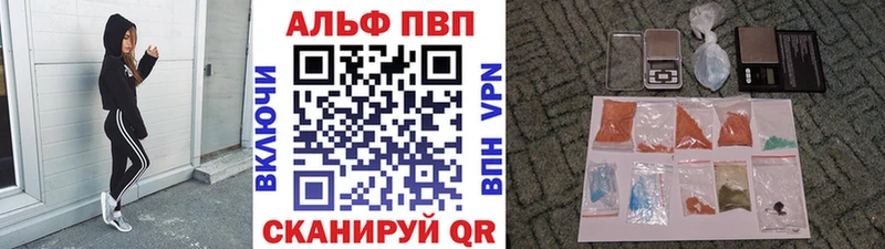 Альфа ПВП СК КРИС  Бакал 