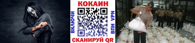Кокаин Перу  магазин  наркотиков  Бакал 