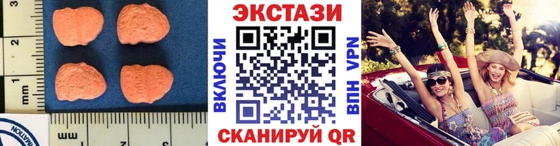 ЭКСТАЗИ таблы  Бакал 