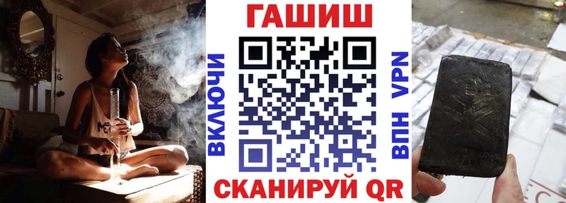 ГАШИШ индика сатива  Бакал 