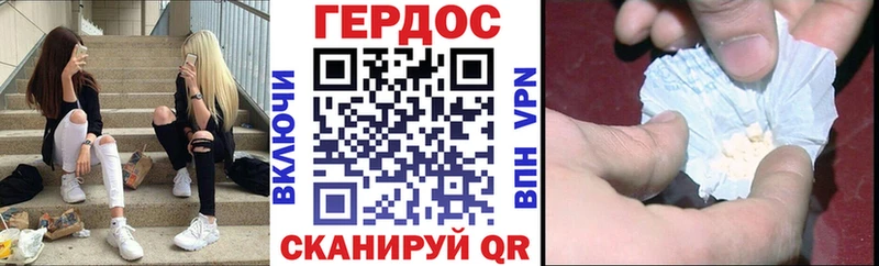 ГЕРОИН VHQ Бакал