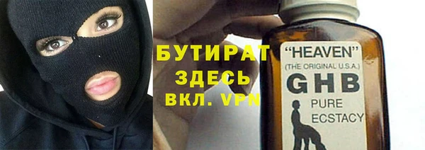 крисы Аркадак