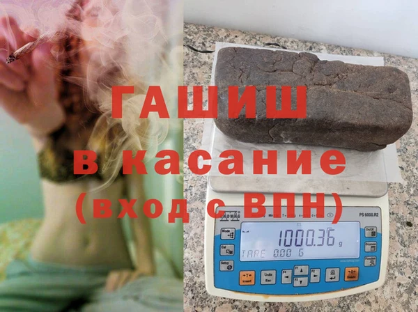 героин Армянск