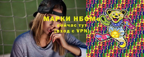 экстази Бердск