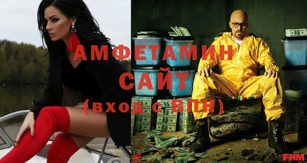 экстази Бердск
