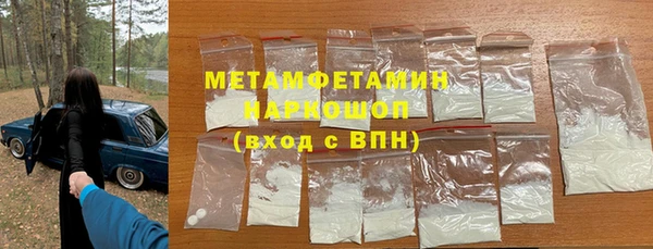 героин Армянск