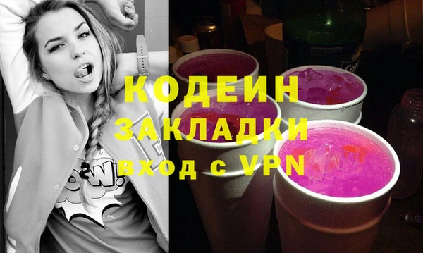 героин Армянск
