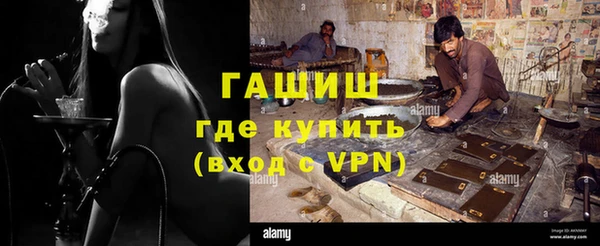 героин Армянск