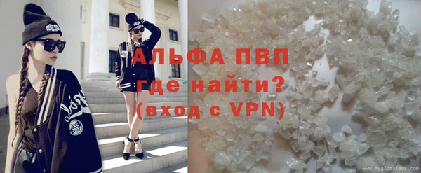 героин Армянск