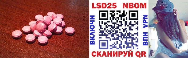 LSD-25 экстази кислота  Бакал 