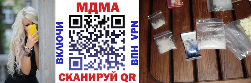 МДМА VHQ где найти наркотики Бакал