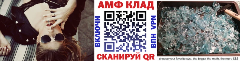 мориарти как зайти Бакал МЕТАМФЕТАМИН пудра