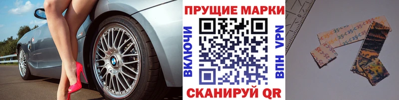 купить закладку  Бакал  Марки N-bome 1,5мг 