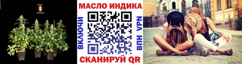 ТГК гашишное масло Бакал