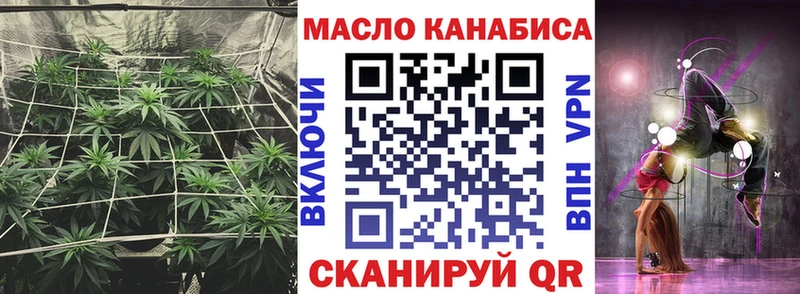 ТГК вейп с тгк  как найти наркотики  Бакал 